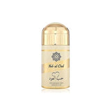 Sterling Hub Al Oud - Perfume Body Spray - 250ml