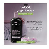 Larval Onyx Argan Oil Conditioner - Shea Butter - 355ml