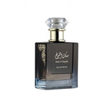 Almas Musk Al Shuyukh Limited Edition - EDP - 100ml