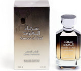 Almas Perfumes Samaa Al Oud - Unisex - EDP - 100ml